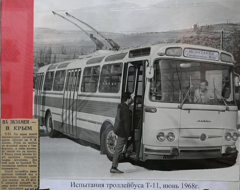 ŠKODA T11_1968_СССР_Крымский троллейбус .jpg