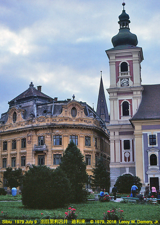Sibiu 1979 (3).jpg