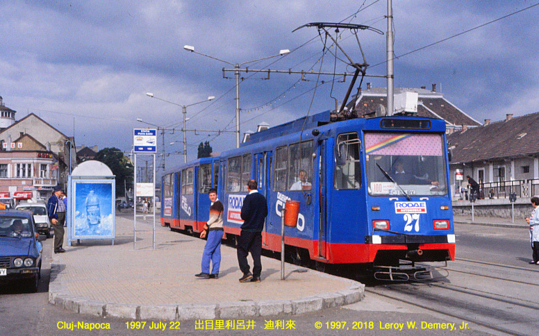 Cluj 1997 (3).jpg