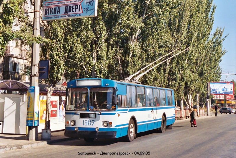 Dnepropetrovsk 1998a.jpg