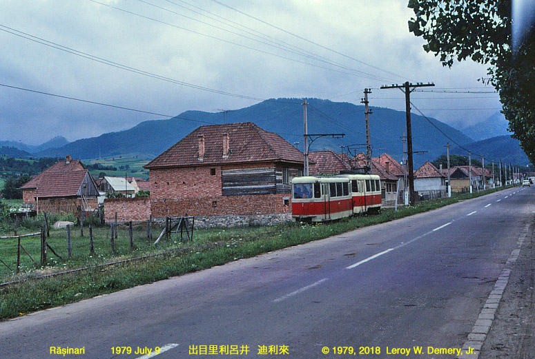 Sibiu-Rasinari 1979 (5).jpg